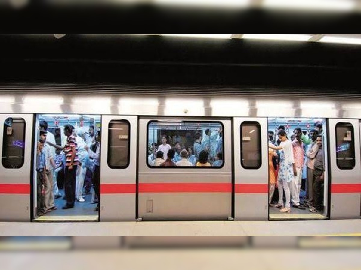 दिल्ली मेट्रो रेल कॉर्पोरेशन (DMRC)ने ट्वीट करके इसकी जानकारी दी है.फाइल फोटो