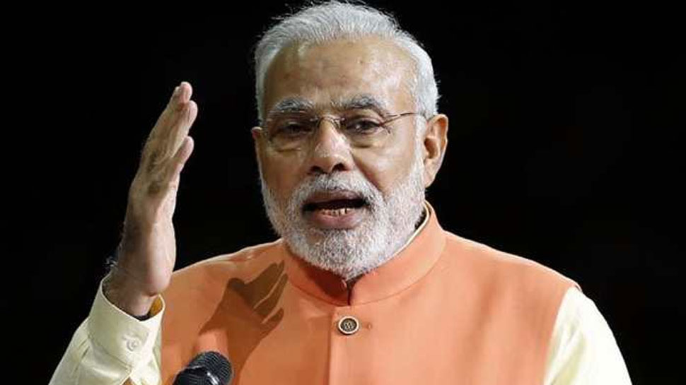 नागरिकता कानून: पीएम नरेंद्र मोदी ने CAA के समर्थन में शुरू किया ट्विटर कैंपेन नागरिकता कानून: पीएम नरेंद्र मोदी ने CAA के समर्थन में शुरू किया ट्विटर कैंपेन