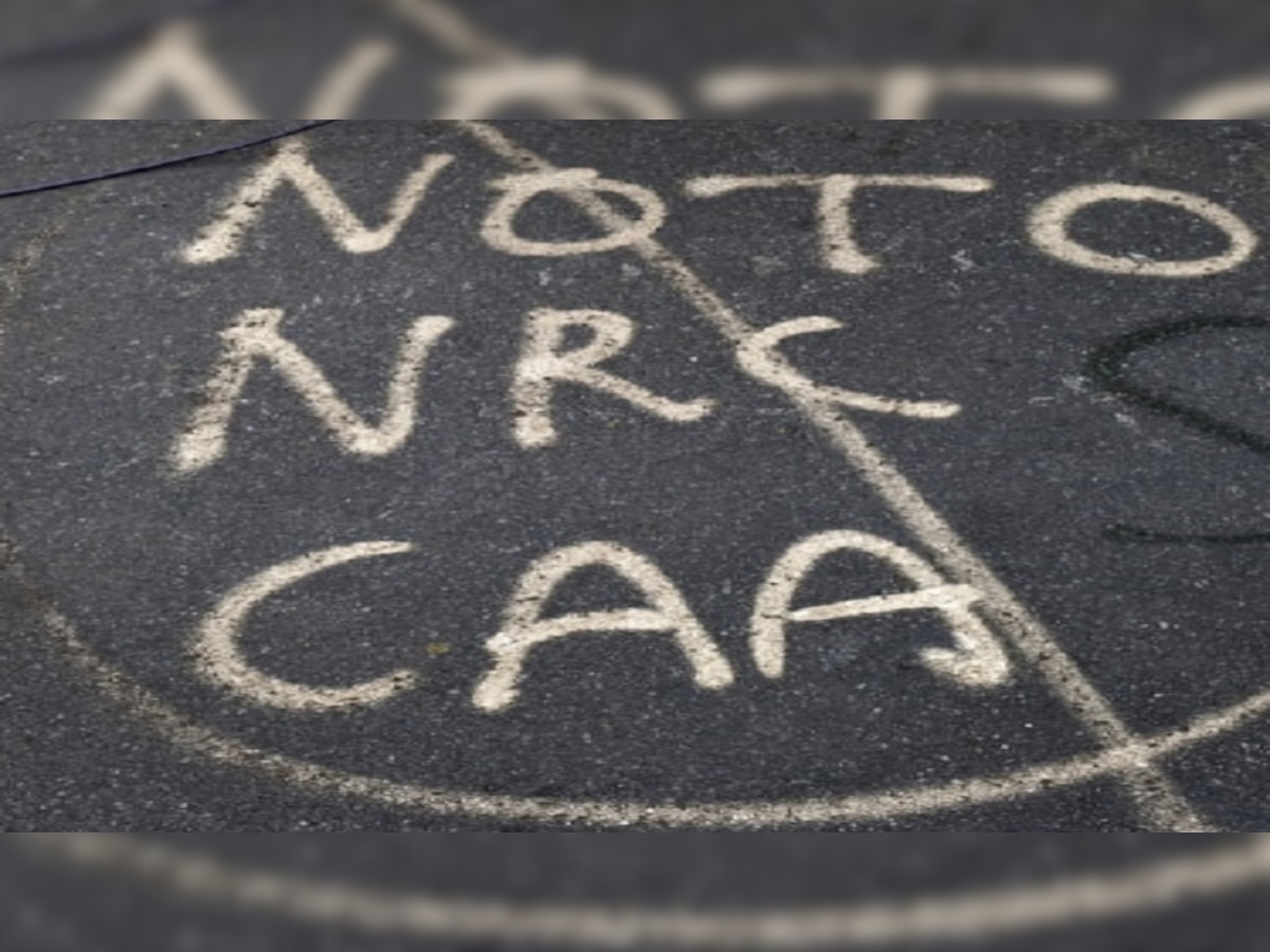 रांची: CAA-NRC का ग्रमीणों ने किया कुछ इस तरह किया विरोध..