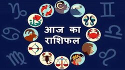 राशिफल 31 दिसंबर: इन राशिवालों के लिए शुभ है साल का आखिरी दिन, मिलेगी सफलता