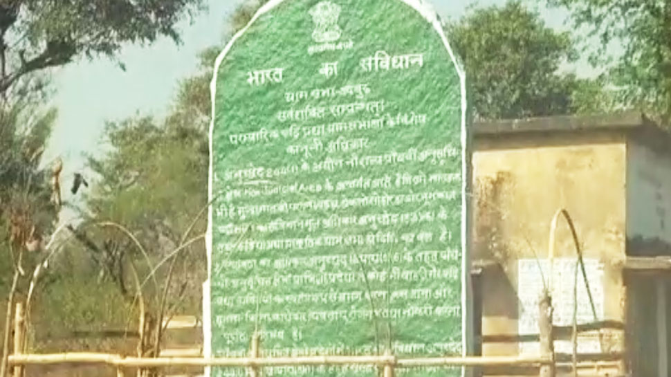झारखंड: पत्थलगड़ी आंदोलन के मामले वापस लेने का सरकार का फैसला, लोगों ने किया स्वागत