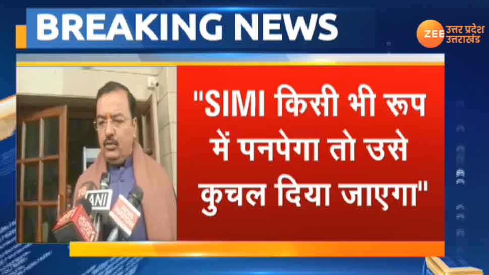 UP: डिप्टी सीएम मौर्य का PFI बैन पर बड़ा बयान, कहा- SIMI किसी भी रूप में पनपेगा तो, उसे कुचल देंगे