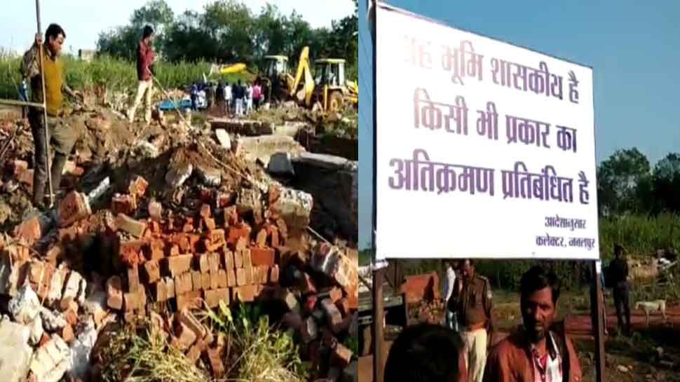 MP: जबलपुर प्रशासन ने माफियाओं के कब्जे से मुक्त कराई 17 करोड़ शासकीय भूमि