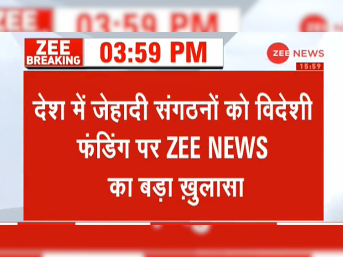 केरल के जेहादी गुटों को टर्की और दुबई से हो रही है फंडिंग, गृह मंत्रालय ने मांगी रिपोर्ट: सूत्र