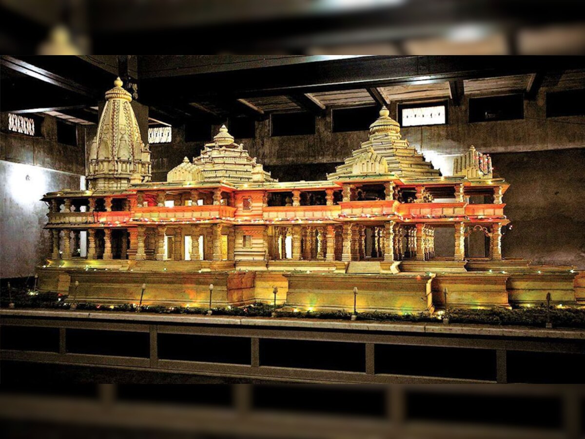 20 जनवरी तक हो जाएगा राम मंदिर ट्रस्ट का गठन, विहिप उपाध्यक्ष ने दी अहम जानकारी