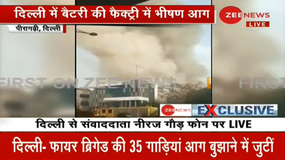 दिल्ली: बैटरी फैक्ट्री में लगी आग, धमाके से इमारत का हिस्सा गिरा, दमकलकर्मी फंसे