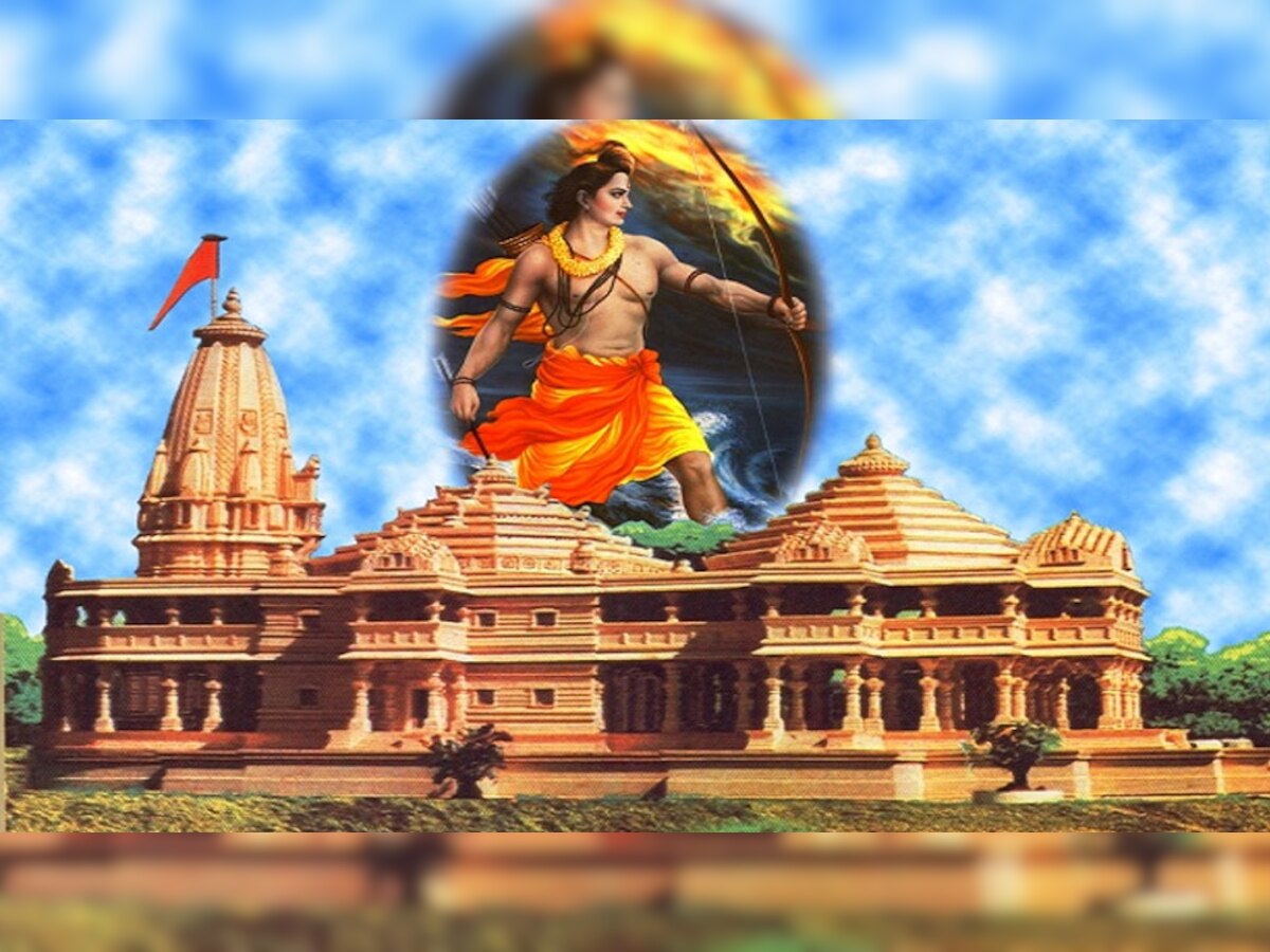 अयोध्या में राम मंदिर निर्माण को लेकर वीएचपी करेगी बड़ा कार्यक्रम.