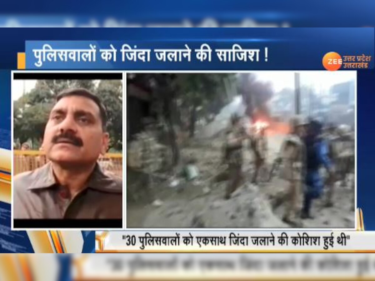 मेरठ पुलिस का दावा है कि उपद्रवियों ने यहां पुलिसकर्मियों को जिंदा जलाने की कोशिश की.
