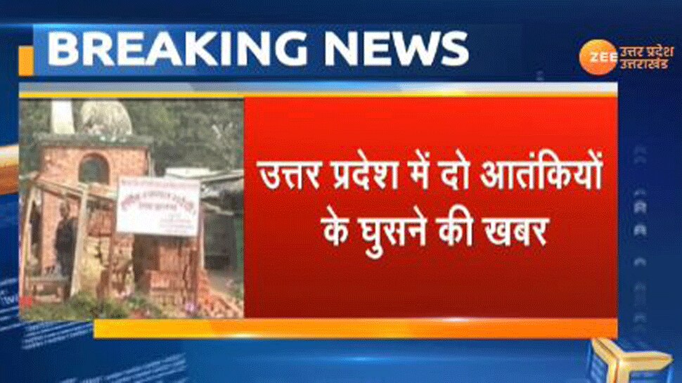 उत्तर प्रदेश में घुसे ISIS से जुड़े दो आतंकी, नेपाल सीमा से सटे जिले हाई अलर्ट पर