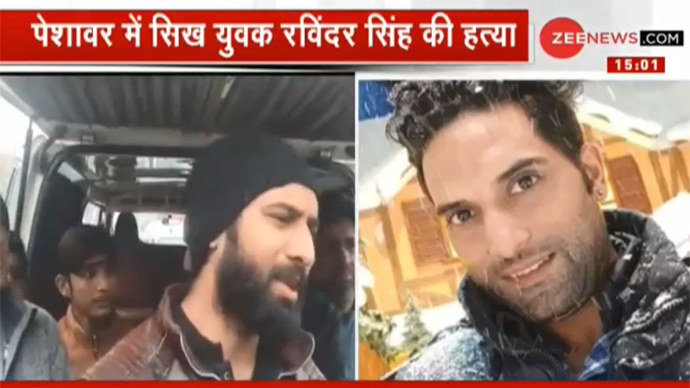 PAK: ननकाना साहिब पर हमले के बाद एक और बड़ी घटना, सिख युवक की गोली मारकर हत्या