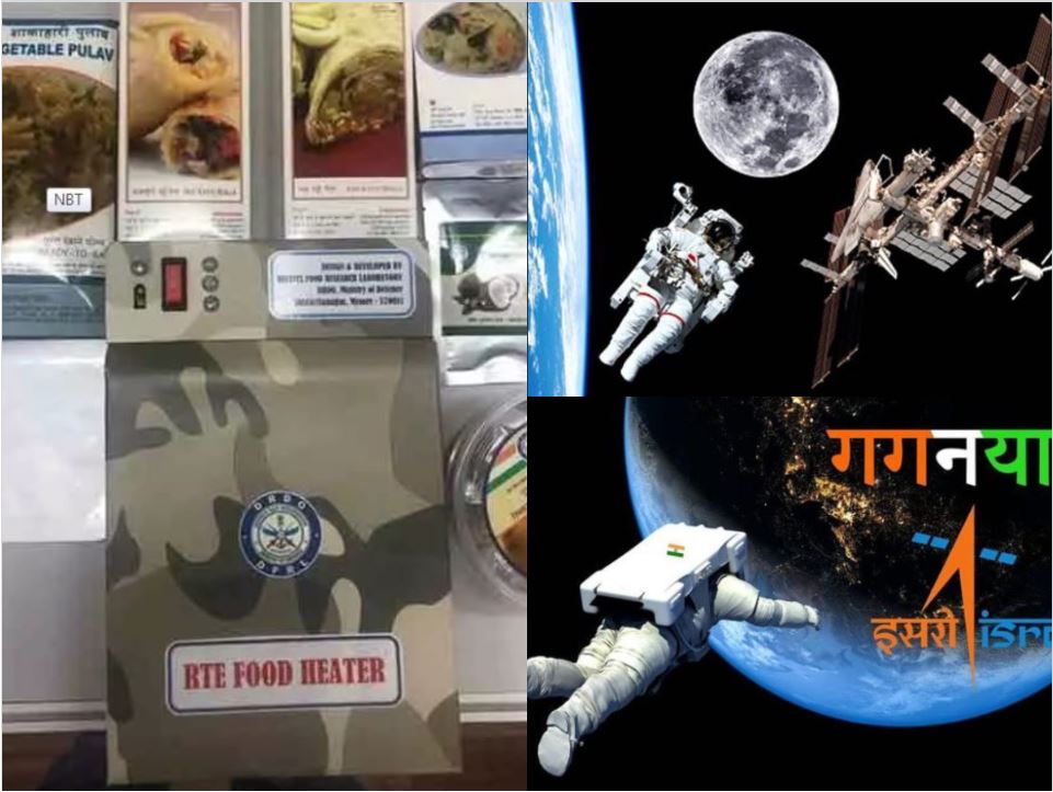 इसरो भेेजेगा अंतरिक्ष में भारतीय, कुछ ही दिनों बाद रुस में शुरु होगी ट्रेनिंग