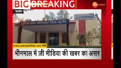 Jalore के भीनमाल में जुए के काले कारोबार पर शिकंजा