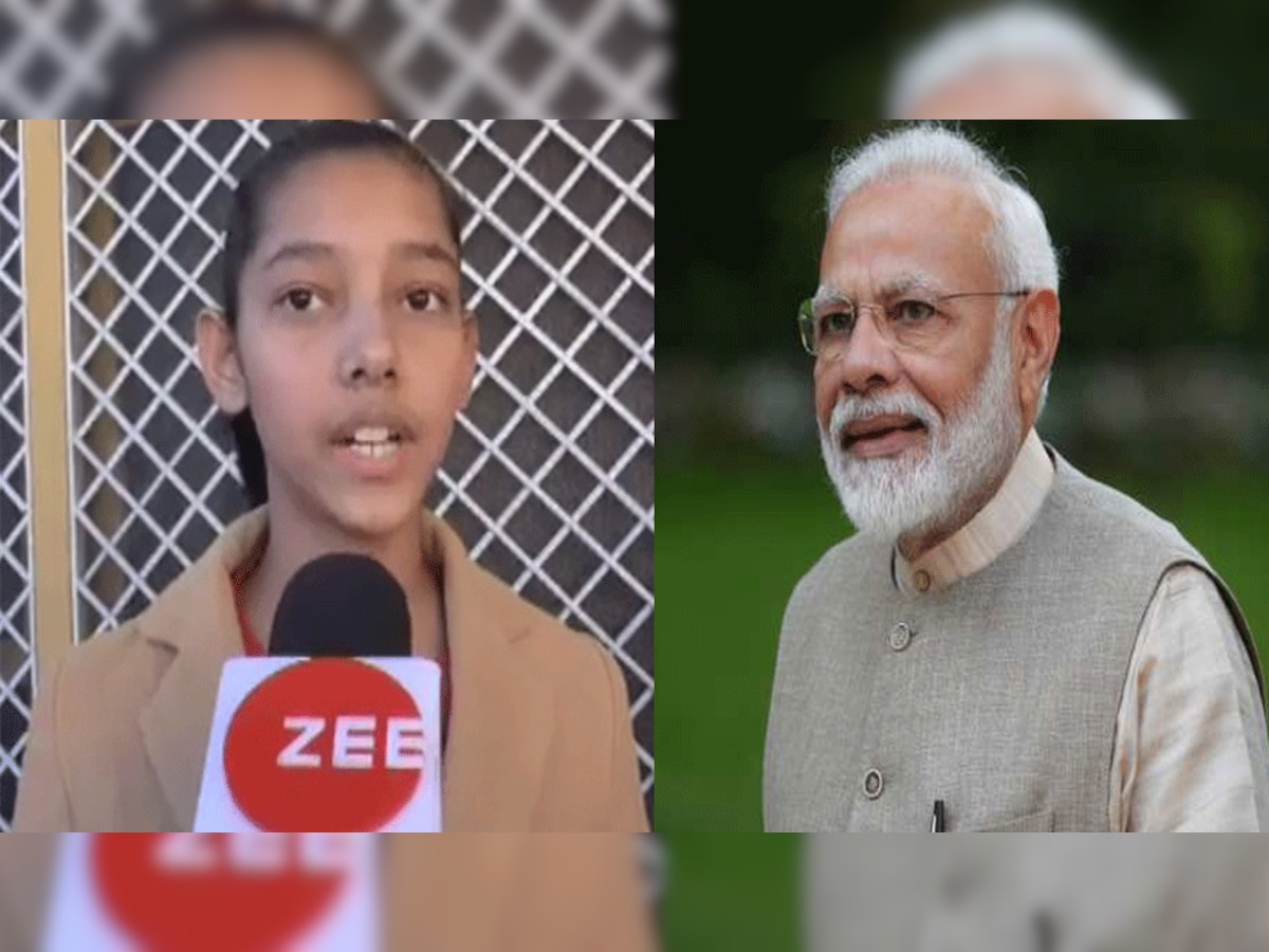 उत्तराखंड: परीक्षा पर चर्चा कार्यक्रम के लिए बागेश्वर की गुंजन को मिला PM मोदी का न्योता