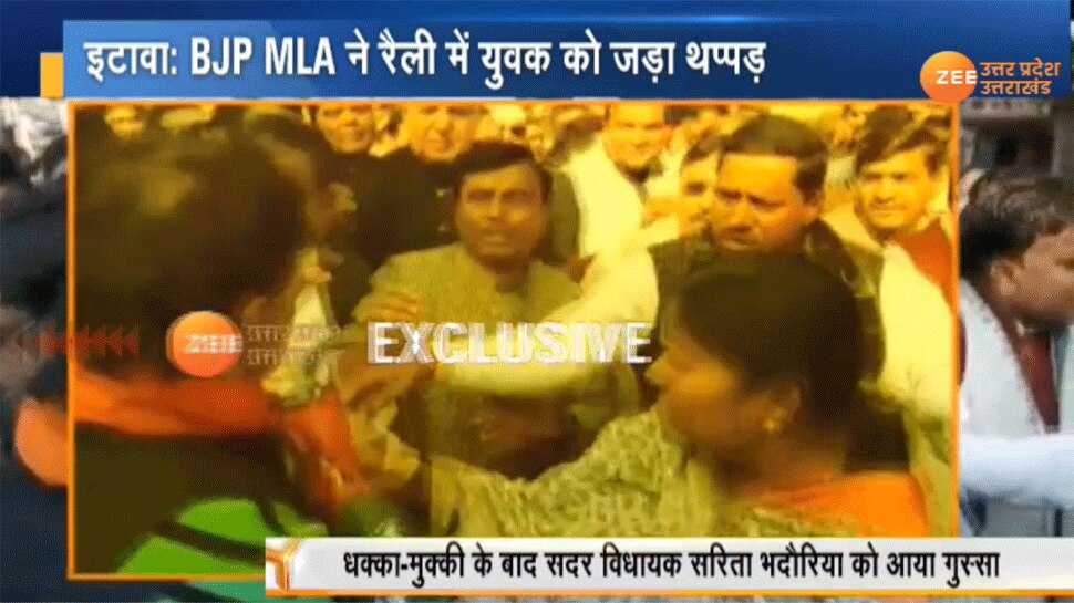 BJP MLA sarita bhadoria slaps youth during caa support rally UP