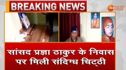 साध्वी प्रज्ञा के घर पहुंची संदिग्ध चिट्ठी, छूते ही होने लगी हाथ में खुजली,जांच जारी