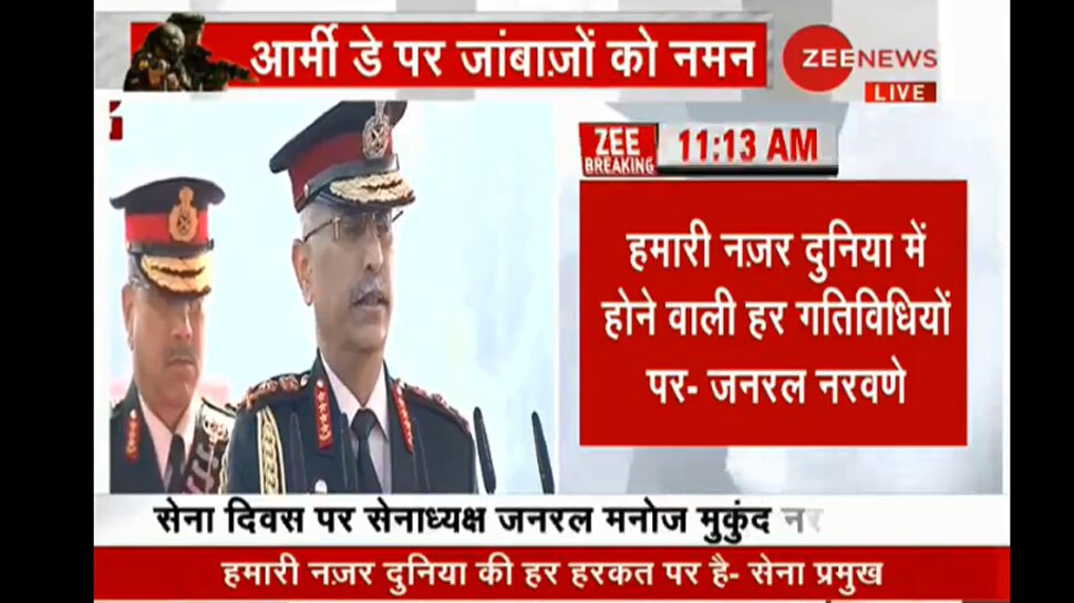 #ArmyDay पर सेना प्रमुख की पाकिस्तान को चेतावनी, 'आतंकवाद का जोरदार जवाब देगी सेना'