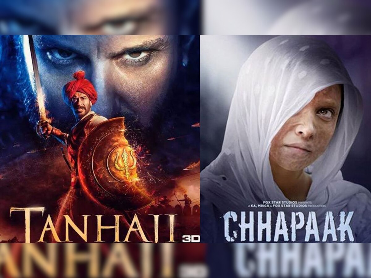 ये दोनों ही फिल्में एक साथ 10 जनवरी को सिनेमाघरों में रिलीज हुई थी (फोटो साभारः फिल्म पोस्टर)