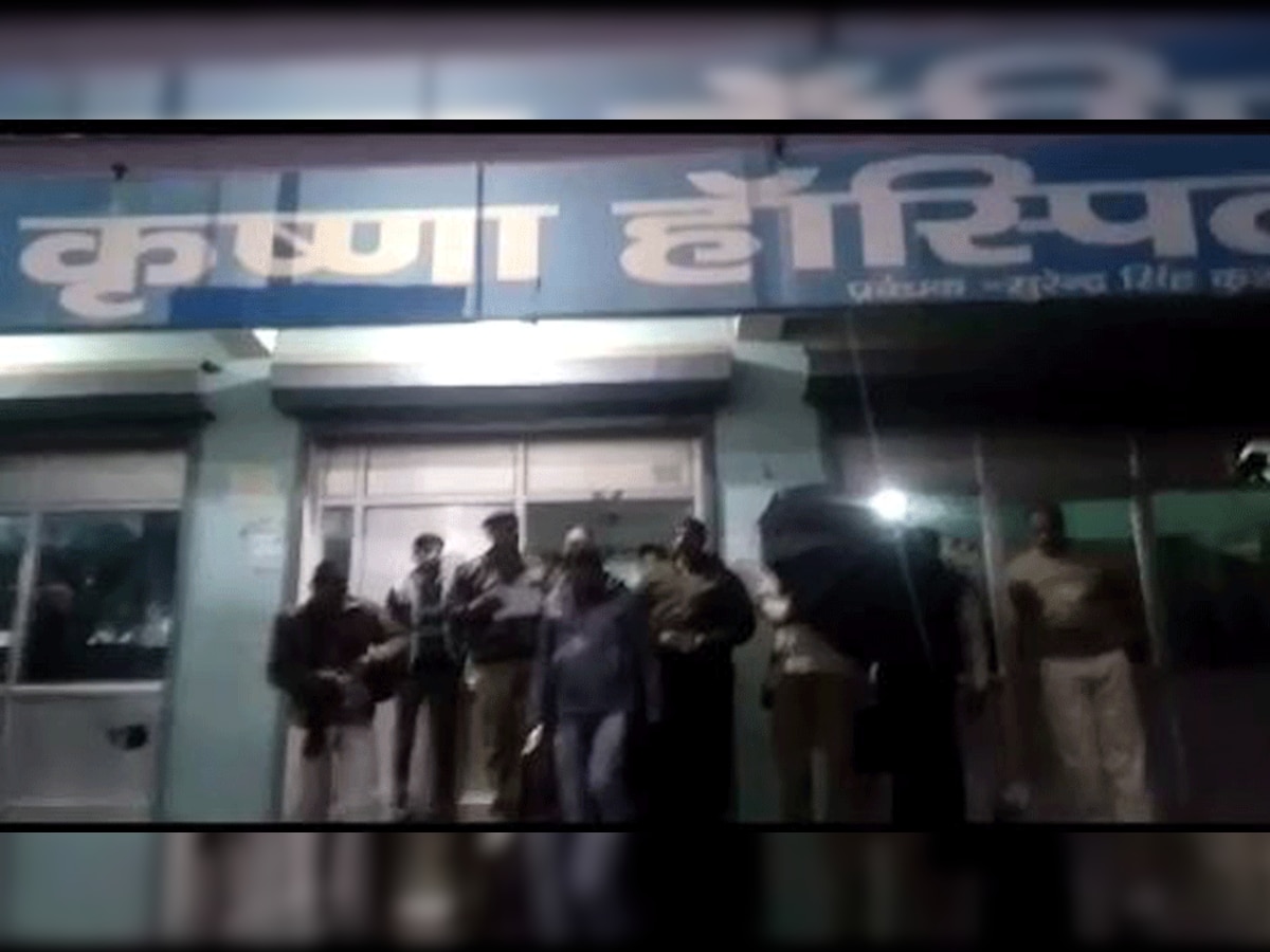 UP: फर्रुखाबाद में निजी अस्पतालों का हाल देख उड़े अधिकारियों के होश, दिए जांच के आदेश 