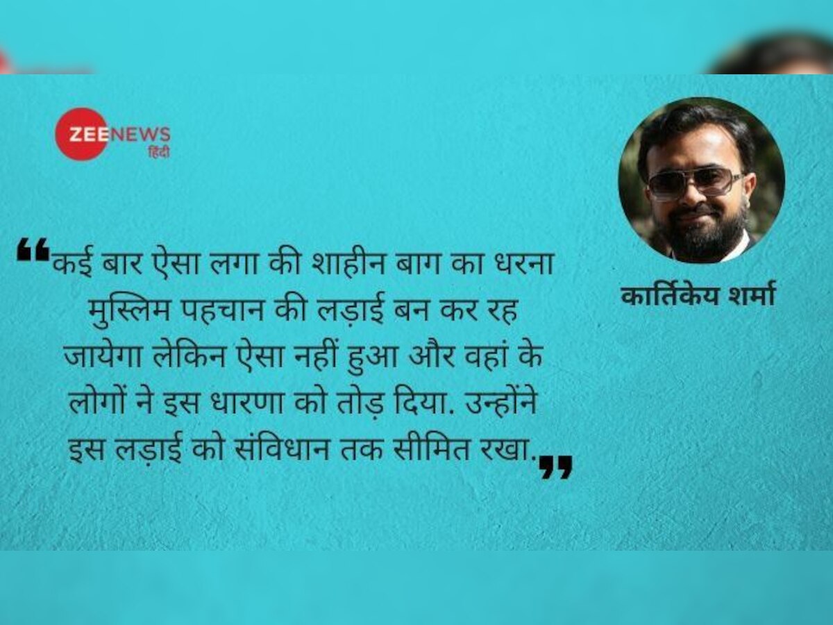 अगर गांधीगिरी है तब भी खत्‍म होना चाहिए शाहीन बाग का धरना