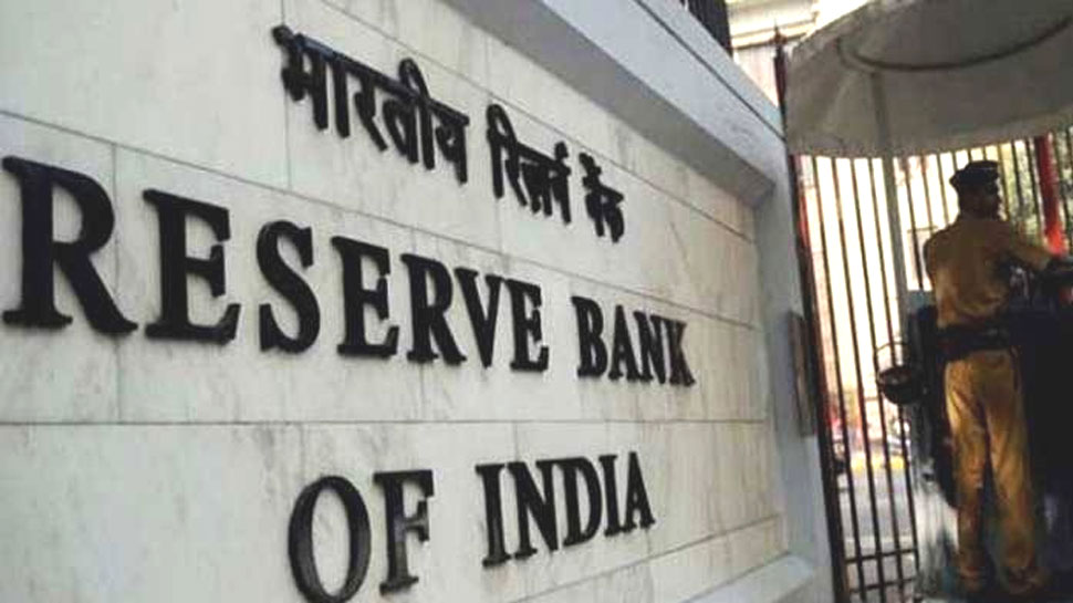 PMC बैंक घोटाले के बाद रिजर्व बैंक ने उठाए कड़े कदम, अर्बन को-ऑपरेटिव बैंक हुए नाराज