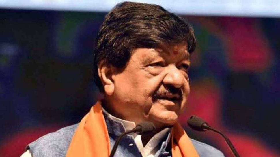 राजगढ़: कैलाश विजयवर्गीय की नई खोज, महिला कलेक्टर में 'JNU वायरस'! राजगढ़: कैलाश विजयवर्गीय की नई खोज, महिला कलेक्टर में 'JNU वायरस'!