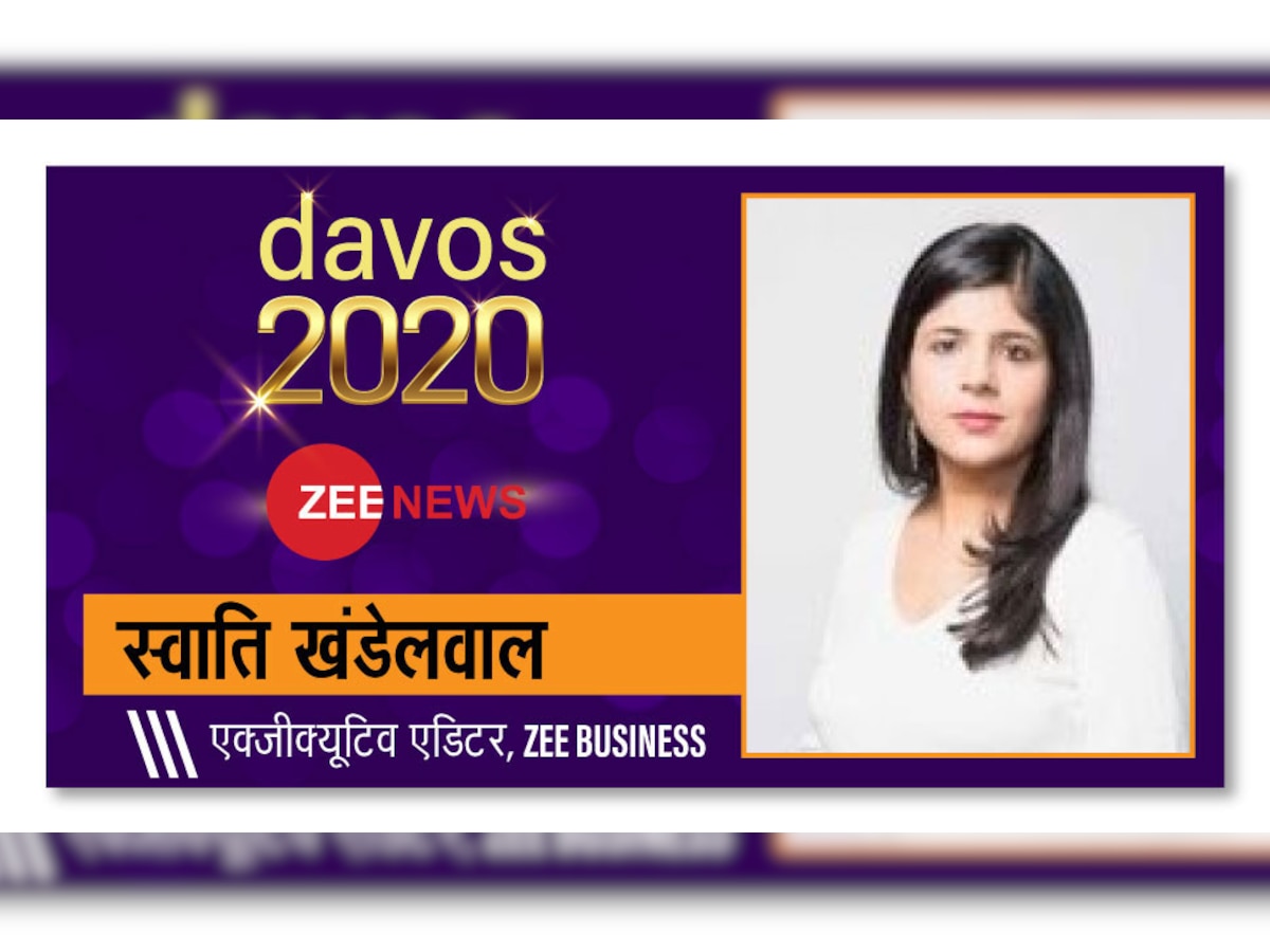 Zee मीडिया की एग्जिक्यूटिव एडिटर ने की कॉरपोरेट जगत के दिग्गजों से बात