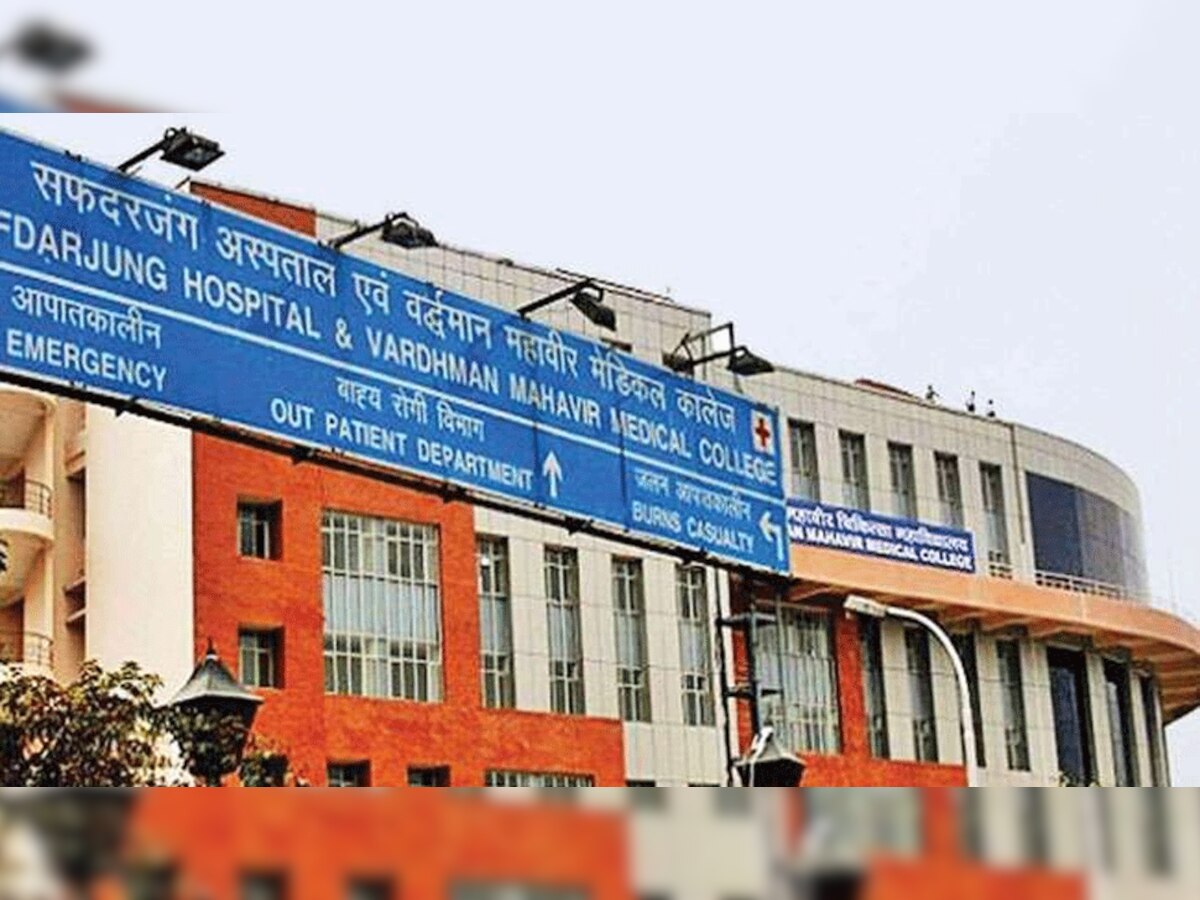 दिल्ली का सफदरजंग हॉस्पिटल.