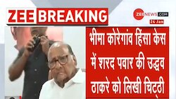 शरद पवार ने भीमा कोरेगांव केस की जांच पर उठाए गंभीर सवाल, नई SIT बनाने की मांग की