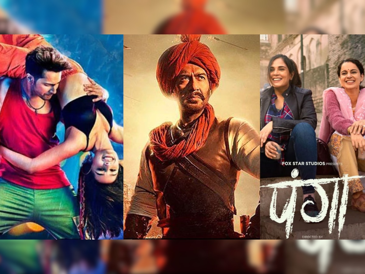 आज दो फिल्में एक साथ सिनेमाघरों में रिलीज हुई है, जिनमें 'पंगा' और 'स्ट्रीट डांसर 3D' का नाम शामिल है (फिल्म पोस्टर)