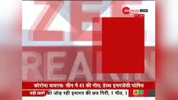 Bhima Koregaon Case NIA को सौपे जाने पर Maharashtra Govt का ऐतराज़