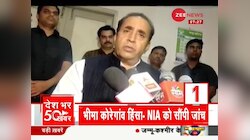न्यूज़ 50: देखिये आज की बड़ी 50 खबरे, Jan 24, 2020