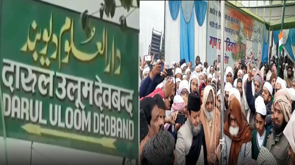 tricolor hoist at Darul Uloom Deoband in deoband देवबंद में धूमधाम से