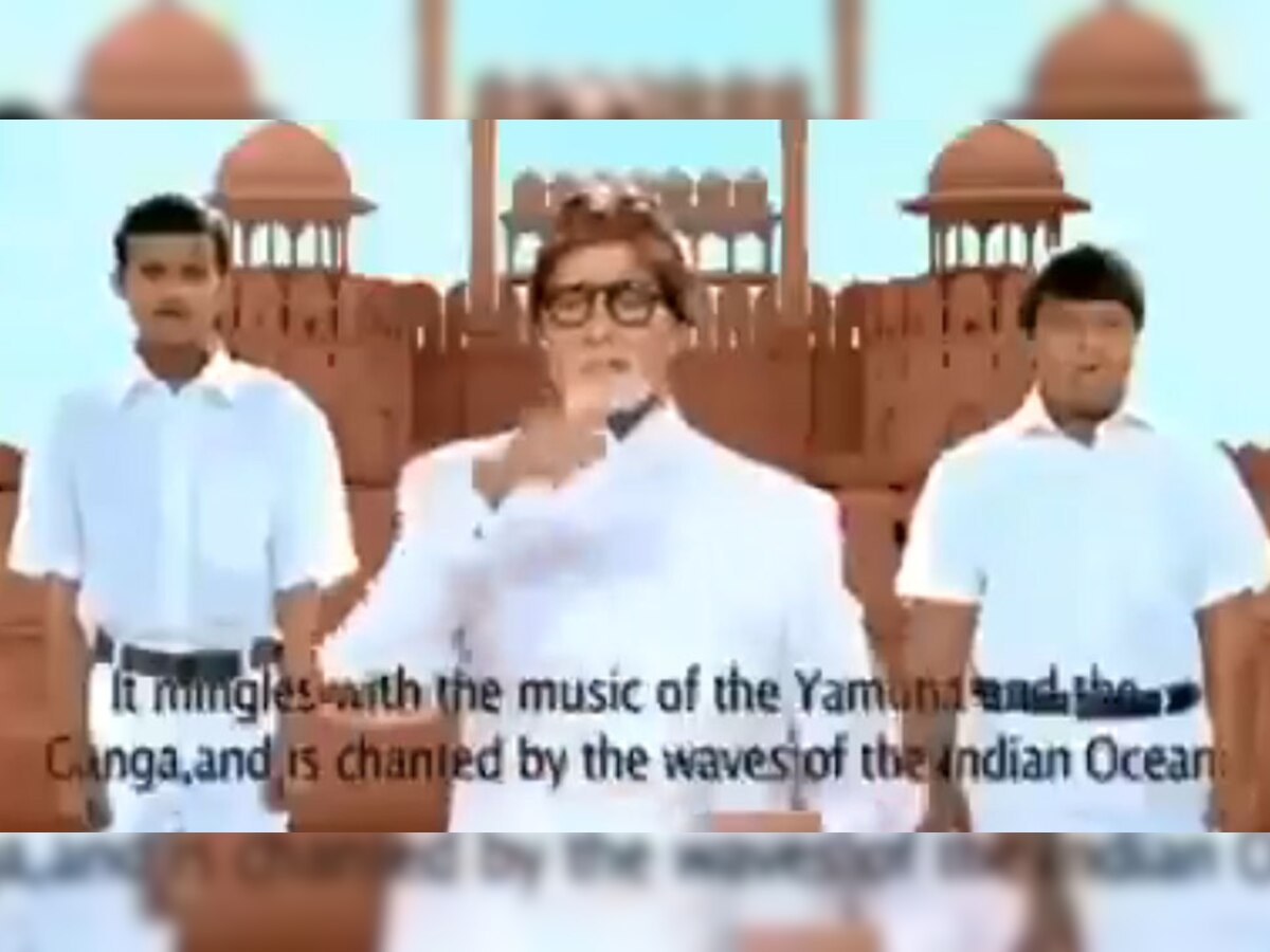 Amitabh Bachchan sang 'Jana Gana ..' with children with disabilities
