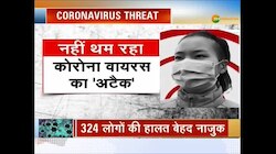 खतरनाक कोरोना वायरस ने अब तक लील ली 80 लोगों की जिंदगी