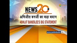 देखिए, देश-दुनिया की 20 बड़ी खबरें