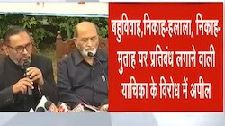 'निकाह हलाला' पर पाबंदी के खिलाफ़ ऑल इंडिया मुस्लिम पर्सनल लॉ बोर्ड, दाखिल की अर्ज़ी