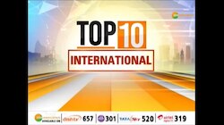 देखिए दुनिया की 10 बड़ी खबरें