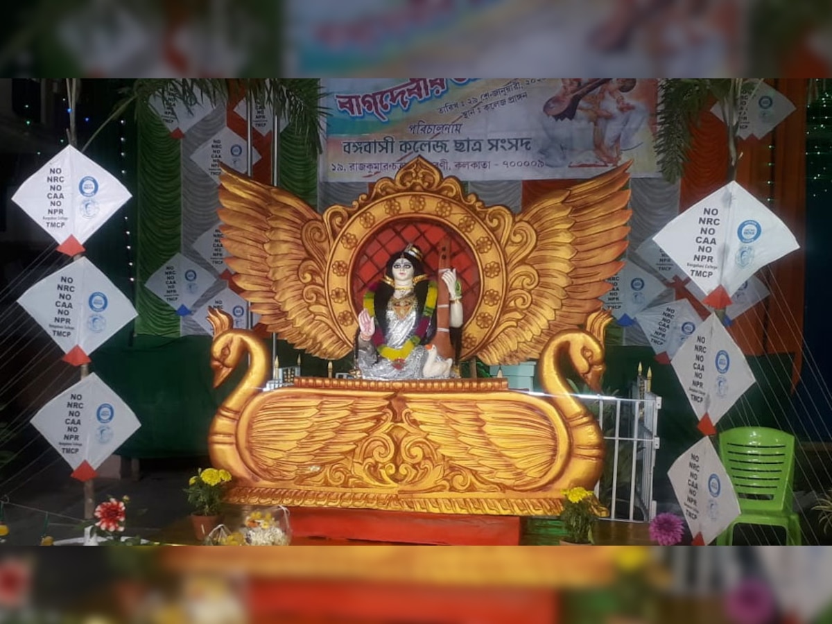 बंगाल: TMC ने सरस्वती पूजा पंडाल तक को नहीं बख्सा, इस तरह कर रही CAA का विरोध 