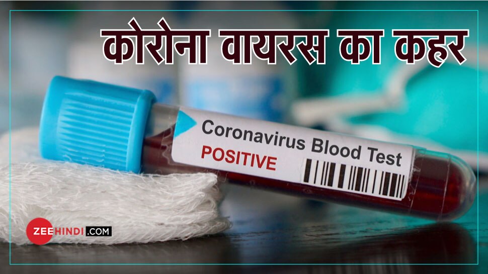 चीन: 17 साल पहले फैली इस भयानक बीमारी से भी बड़ा खतरा बन गया है Coronavirus