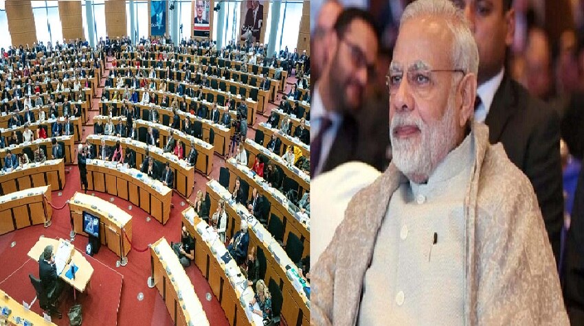 Voting on CAA overtook European Parliament ahead of India | जानिये CAA