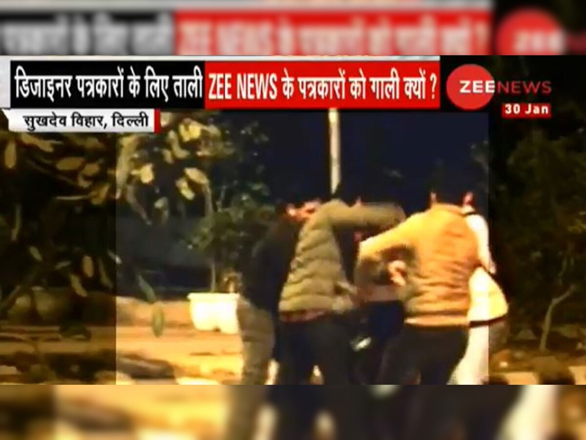 ZEE NEWS के सवाल प्रदर्शनकारियों को रास नहीं आए. 