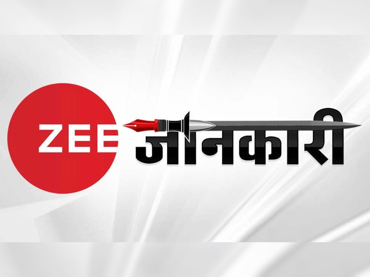 ZEE जानकारी: हिंदुस्तान के खिलाफ गजवा-ए-हिंद जारी है?