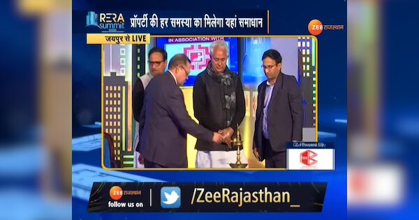 rera summit 2020 in jaipur direct talk on real estate sector from zee ...