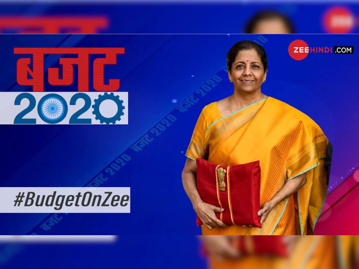 Budget 2020: निचले तबके को अब तक की सबसे बड़ी राहत, इतनी आमदनी वालों को नहीं देना होगा टैक्स 