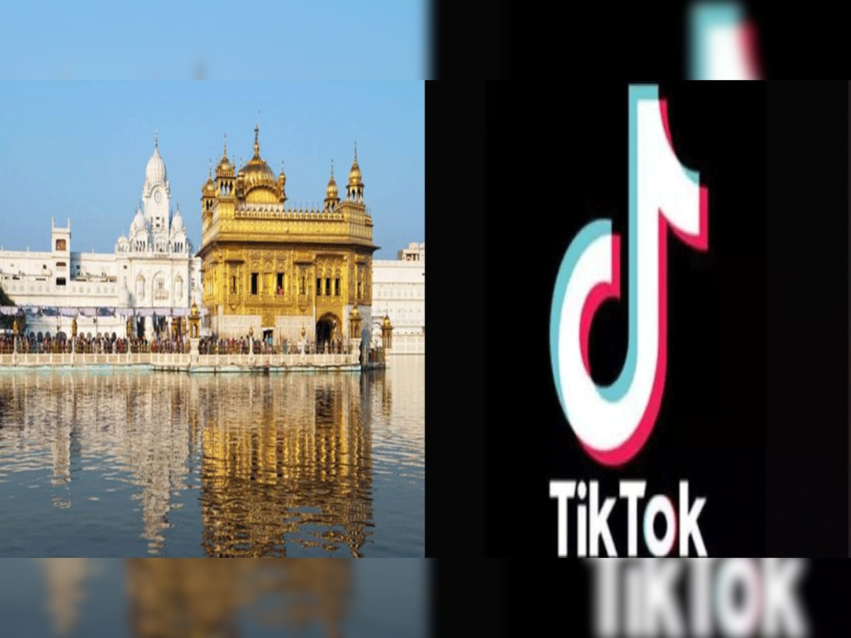 ਸ੍ਰੀ ਦਰਬਾਰ ਸਾਹਿਬ 'ਚ ਕੁੜੀਆਂ ਨੇ ਮੁੜ ਬਣਾਇਆ Tik Tok Video 