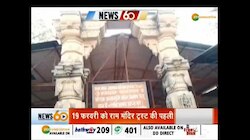 आज सुबह की तमाम बड़ी खबरें देखिए सिर्फ 9 मिनट में.