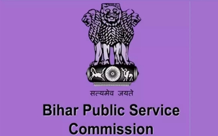 BPSC ने सहायक अभियोजन पदाधिकारी के पदों पर जारी की वेकेंसी