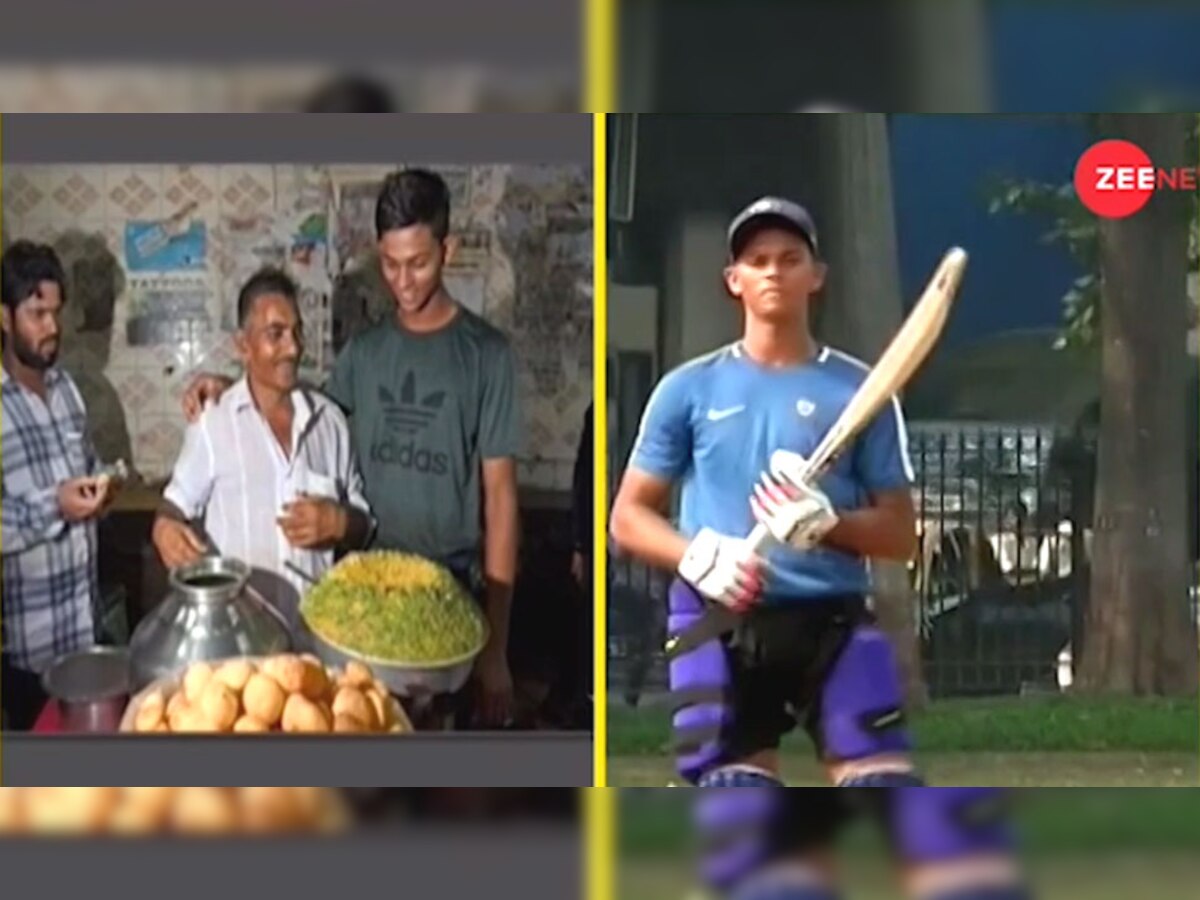 ZEE जानकारी: मुंबई में पानीपुरी बेचने वाला बच्चा आज बना क्रिकेट की दुनिया का स्टार