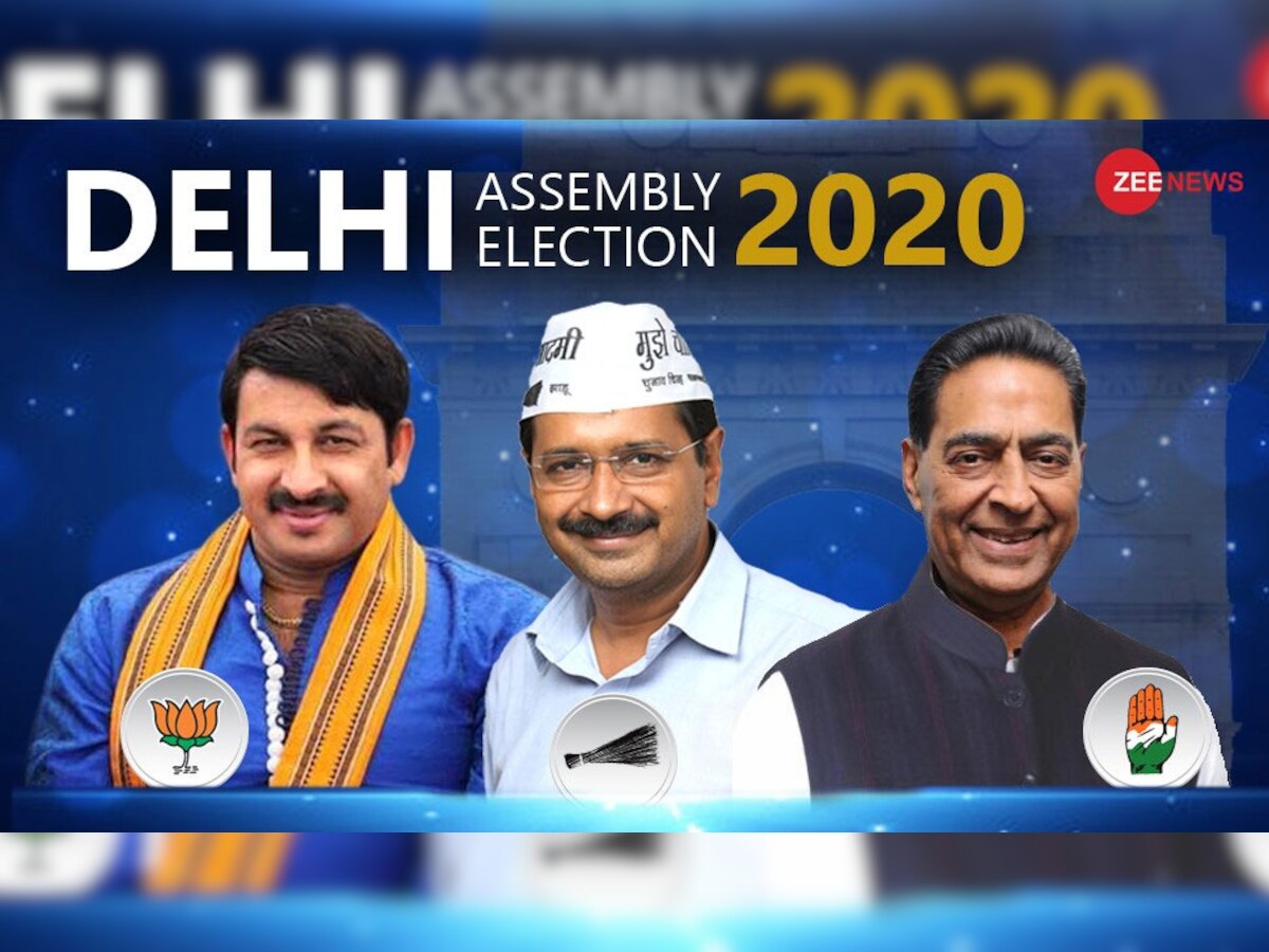 Delhi Assembly Election Result 2020 Live Updates Arvind Kejriwal Aap Bjp Congress Delhi