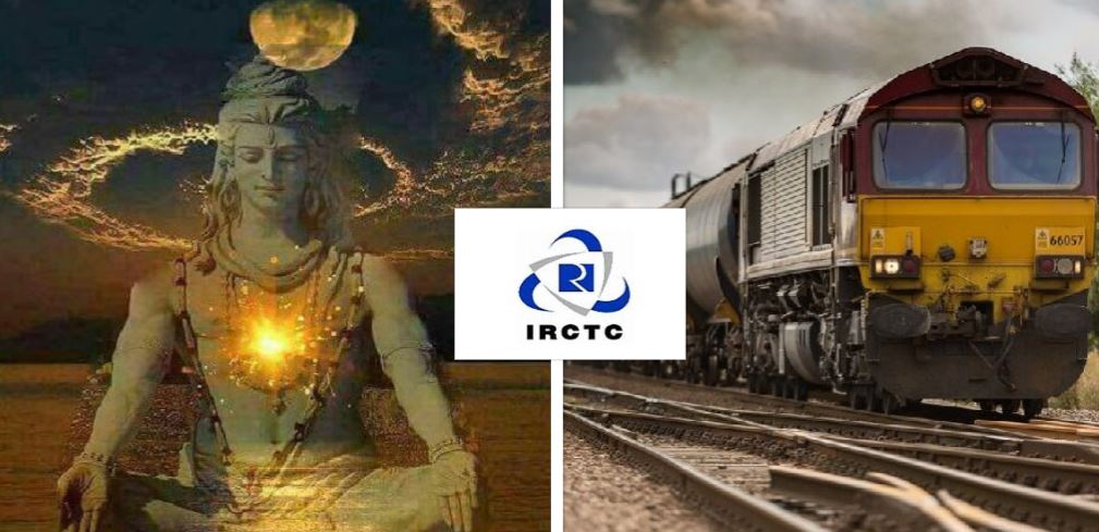  महाशिवरात्रि पर IRCTC ने शिव भक्तों को दिया तोहफा